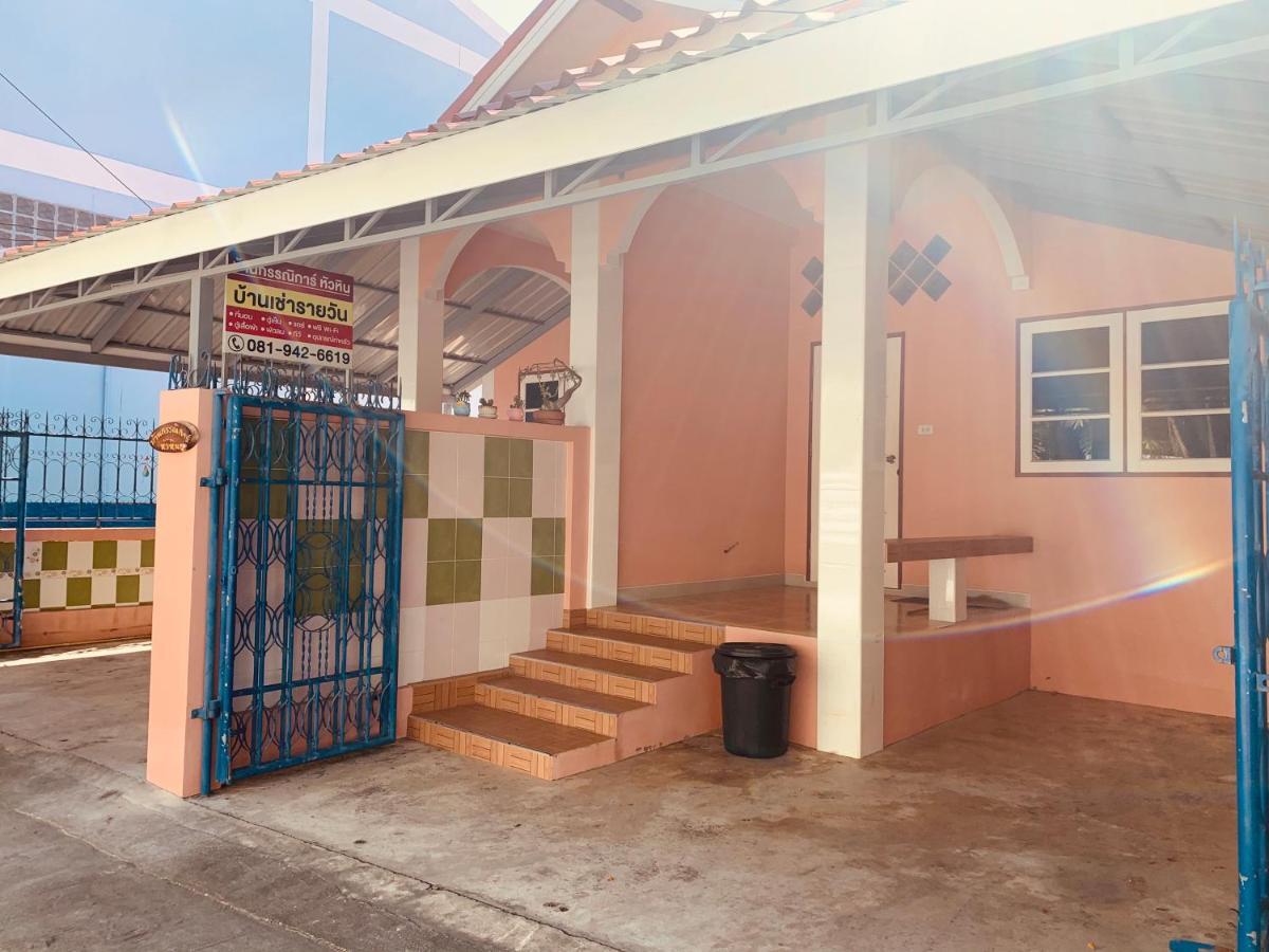 Nicha Home At Kannika Huahin מראה חיצוני תמונה